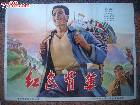 教育学历证书电子注册备案表是什么